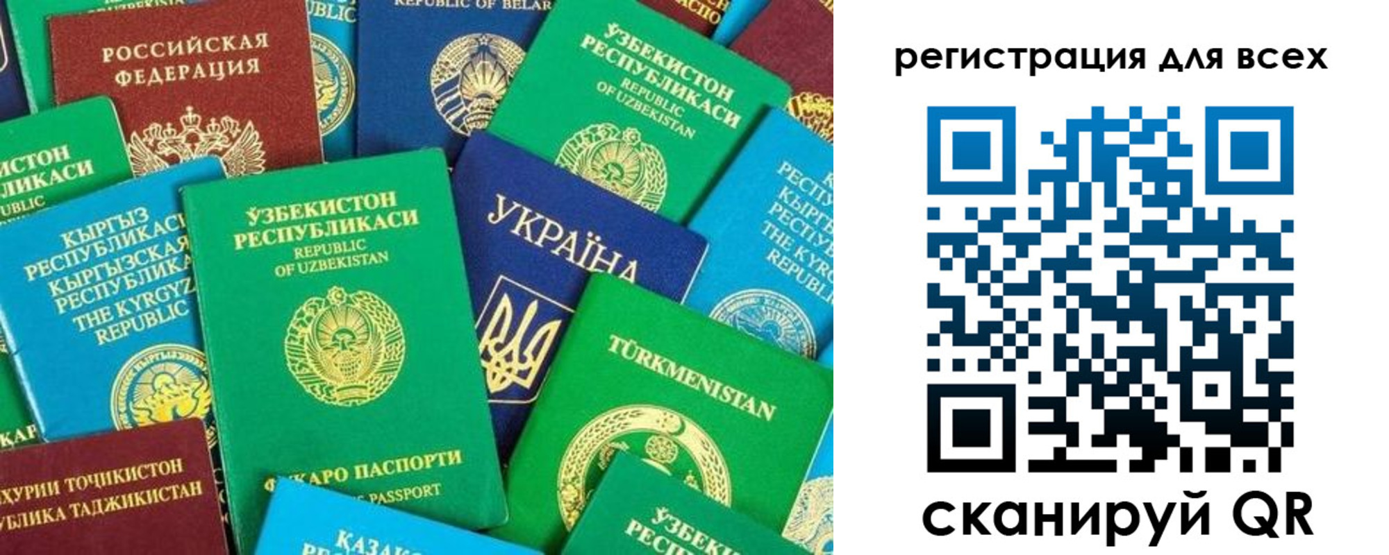 временная регистрация поиск в Новоуральске