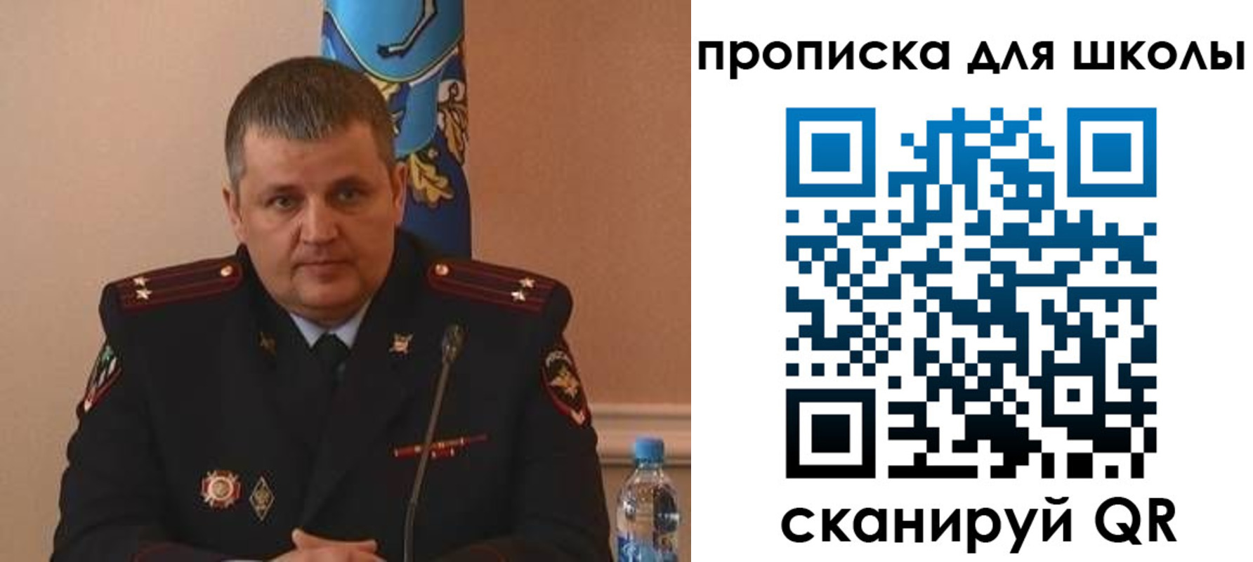 регистрация для дет. сада в Новоуральске