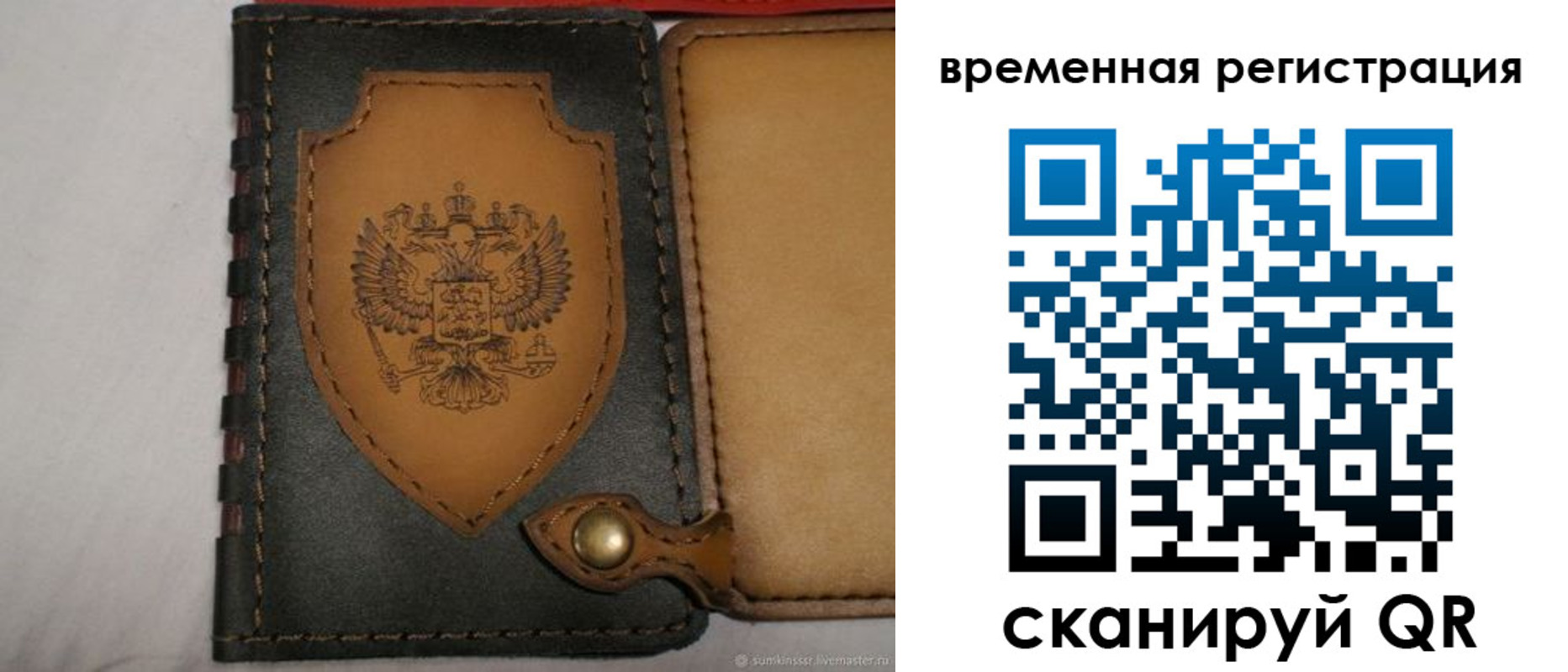 прописка в квартире в Новоуральске