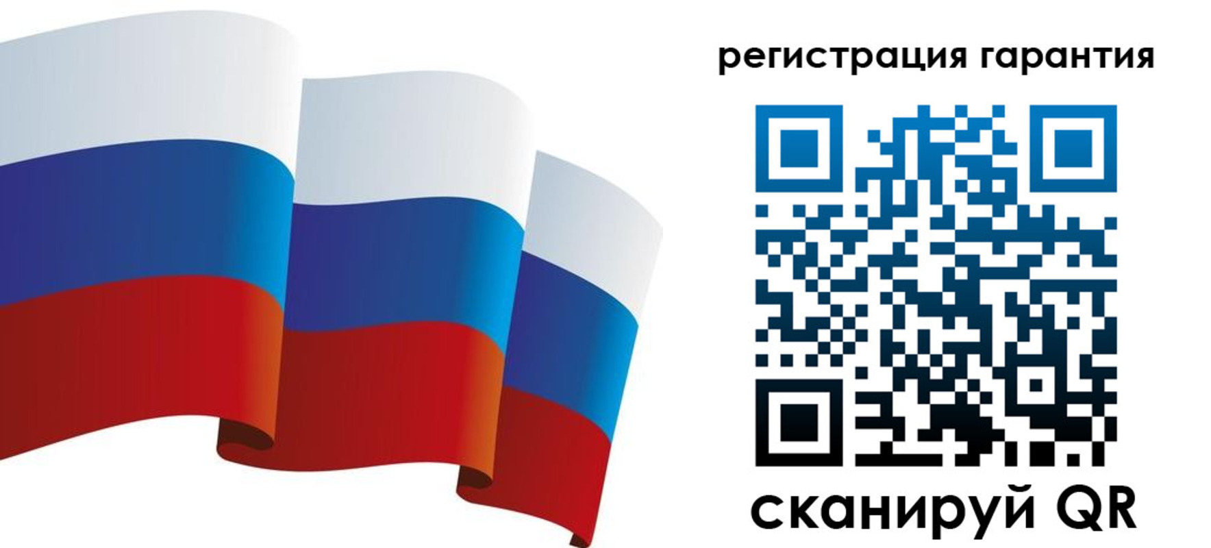 временная регистрация купить в Новоуральске